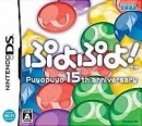 Puyo Puyo! 15th Anniversary