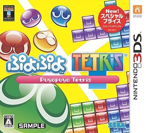 Puyo Puyo Tetris