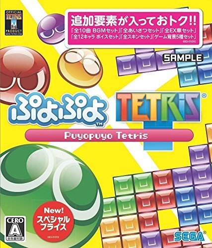 Puyo Puyo Tetris