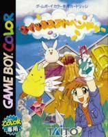 Qix Adventure