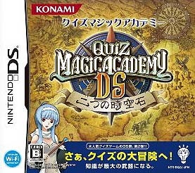 Quiz Magic Academy DS: Futatsu no Jikuu Koku