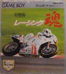 Racing Damashii