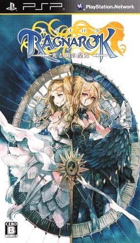 Ragnarok: Hikari to Yami no Koujo