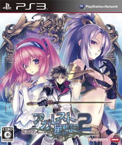 Record of Agarest War 2