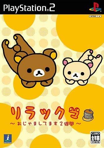 Relaxuma: Ojama Shitemasu 2 Shuukan