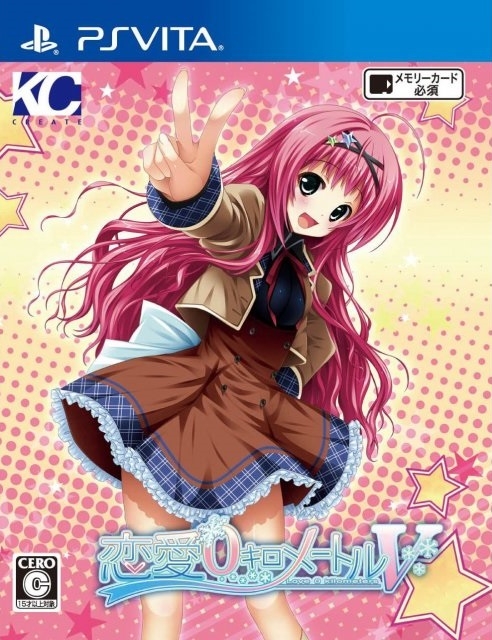 Renai 0 Kilometer