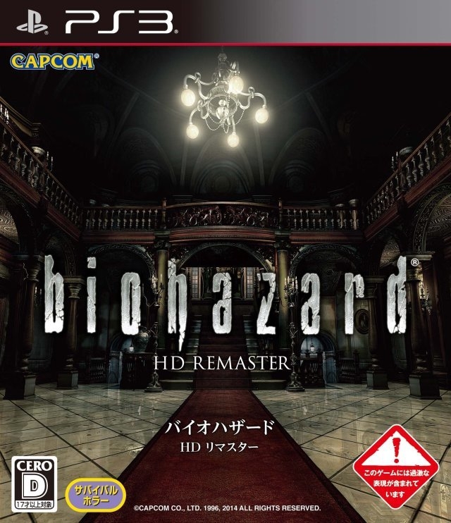 Resident Evil (Remake)
