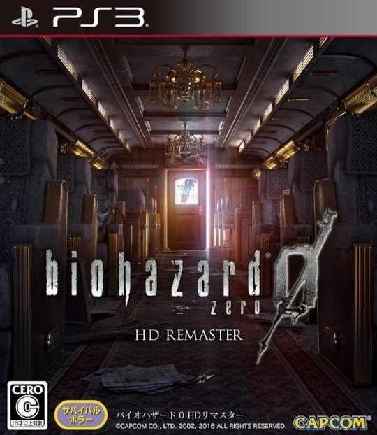 Resident Evil Zero