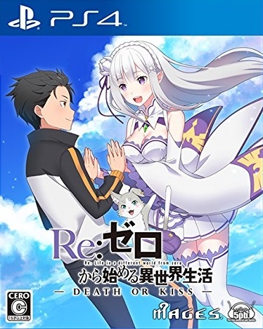Re:Zero - Kara Hajimeru Isekai Seikatsu - Death or Kiss