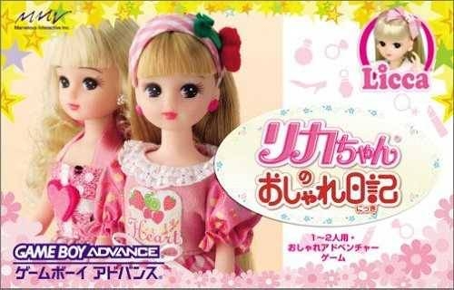 Rika-Chan no Oshare Nikki