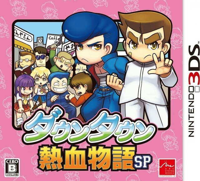 River City Ransom SP