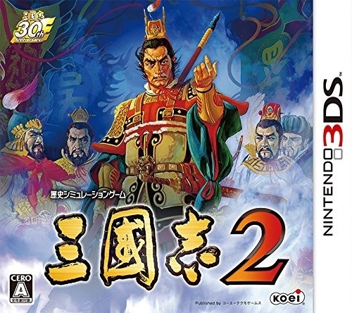 Romance of the Three Kingdoms II