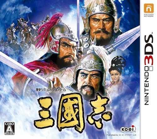 Romance of the Three Kingdoms V