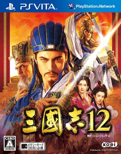 Romance of the Three Kingdoms XII