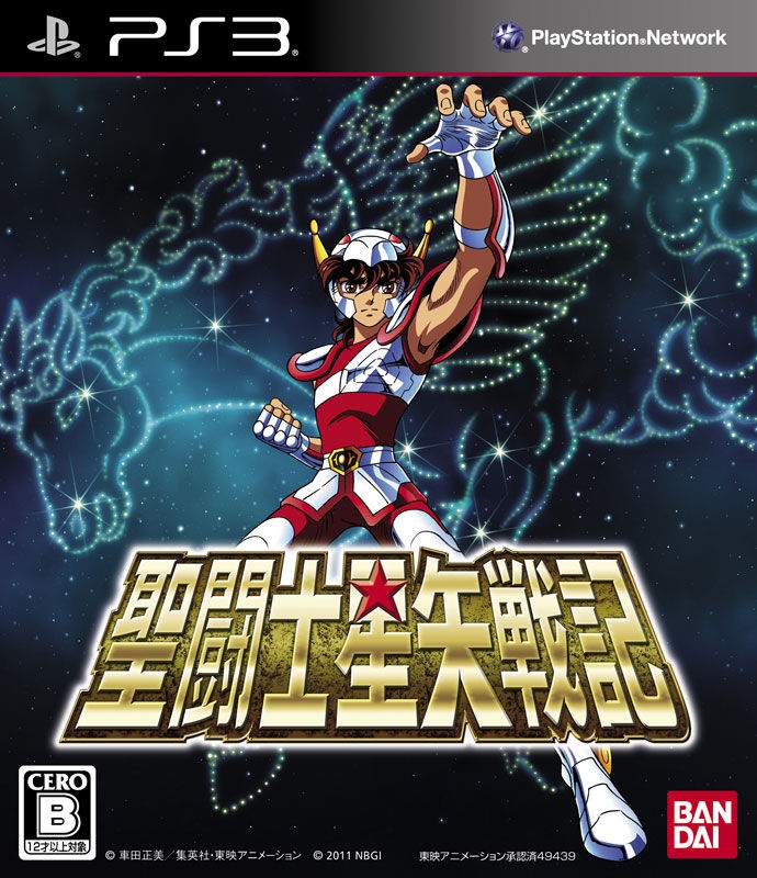 Saint Seiya: Sanctuary Battle