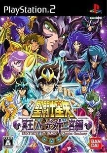Saint Seiya: The Hades