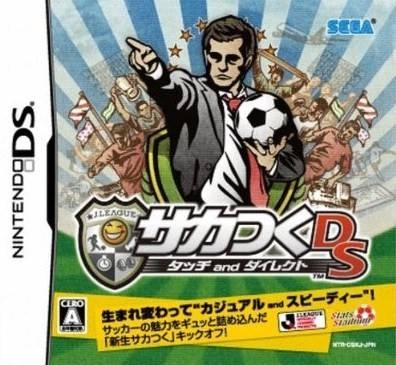 Saka-Tsuku DS: Touch and Direct