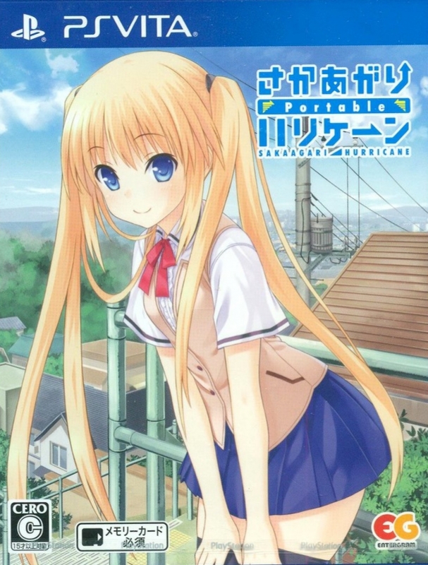 Saka Agari Hurricane Portable