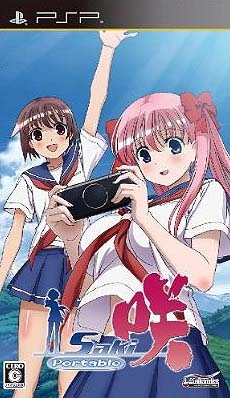 Saki Portable