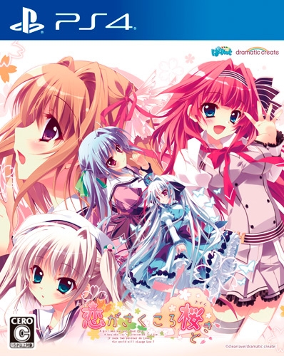 Saku Saku: Love Blooms with the Cherry Blossoms