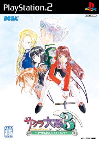 Sakura Taisen 3: Paris wa Moeteiru ka