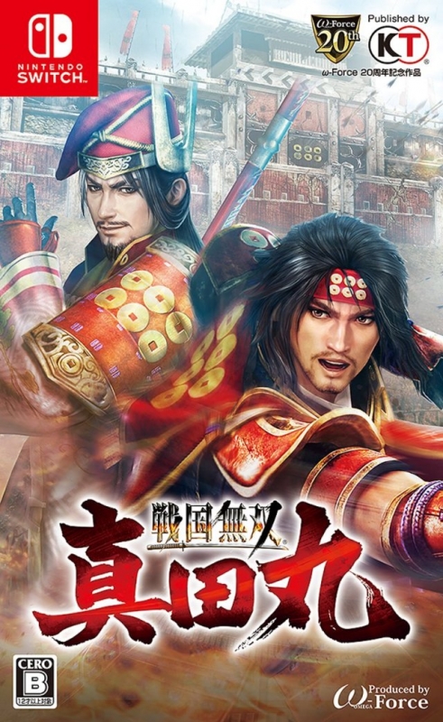 Samurai Warriors: Sanada Maru