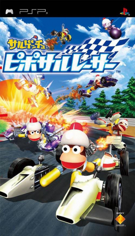 Saru! Get You! Pipo Saru Racer