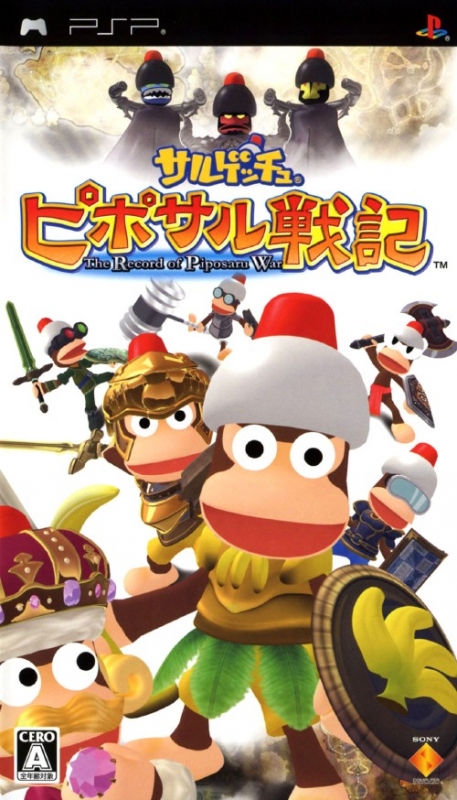 Saru! Get You! Pipo Saru Senki