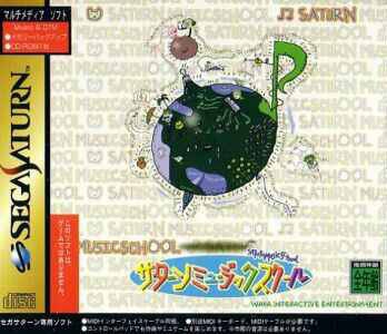 Saturn Music School
