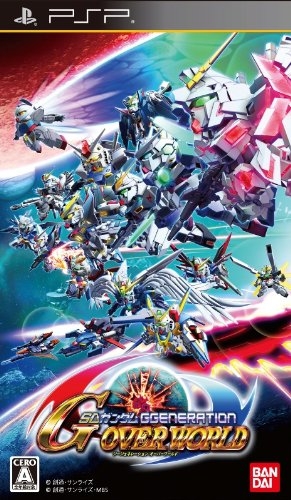 SD Gundam G Generation: Overworld