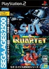 Sega Ages 2500 Series Vol. 21: SDI & Quartett - Sega System 16 Collection