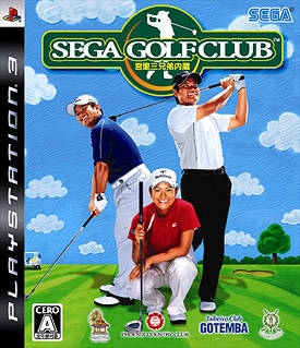 Sega Golf Club: Miyazato San Kyoudai Naizou