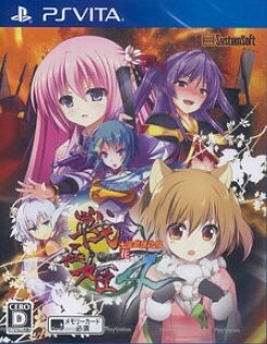Sengoku Hime 4: Souha Hyakkei Hanamamoru Chikai