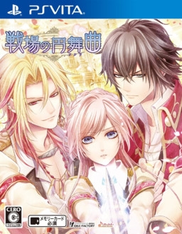 Senjou no Waltz