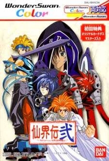 Senkai Houshin