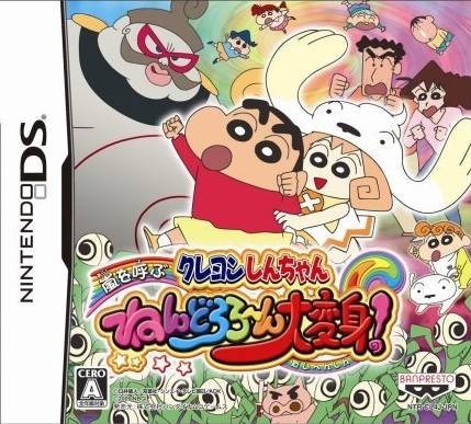 Shin Chan Contra ¡Los Plastas!
