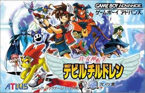 Shin Megami Tensei: Devil Children 2 - Hi no Sho