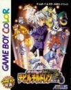 Shin Megami Tensei: Devil Children: Kuro no Sho