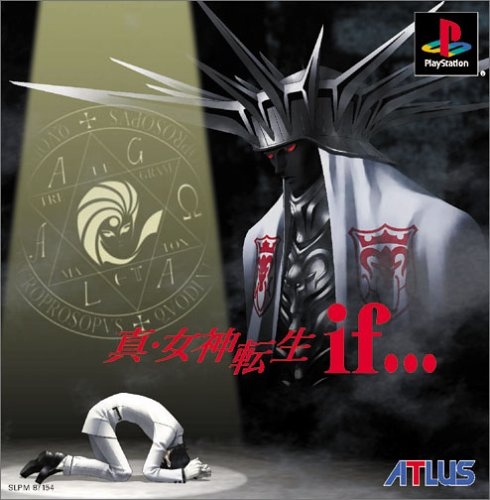 Shin Megami Tensei: if...