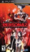Shin Megami Tensei: Persona 2: Innocent Sin