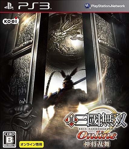 Shin Sangoku Musou Online: Kamishou Ranbu
