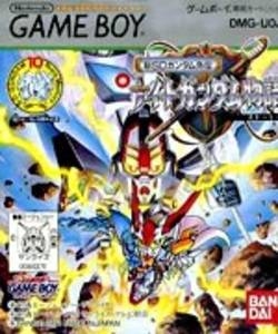 Shin SD Gundam Gaiden: Knight Gundam Monogatari