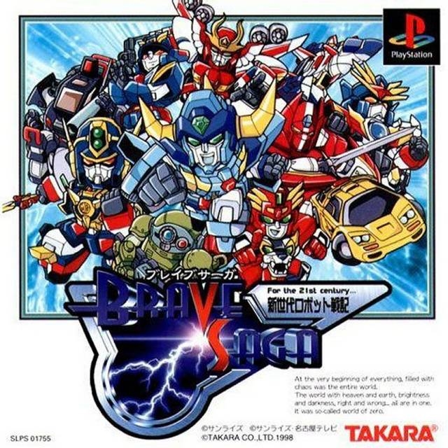 Shin Sedai Robot Senki: Brave Saga
