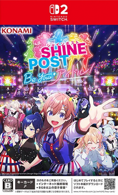 Shine Post: Be Your Idol!