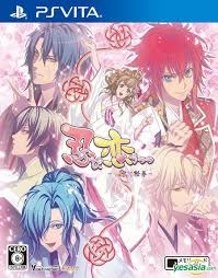 Shinobi, Koi Utsutsu: Kanmitsu Hana Emaki