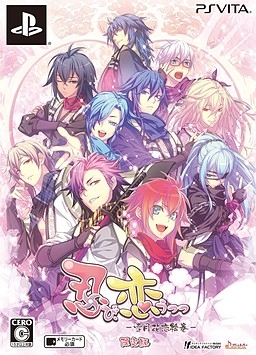 Shinobi, Koi Utsutsu: Setsugetsuka Koi Emaki