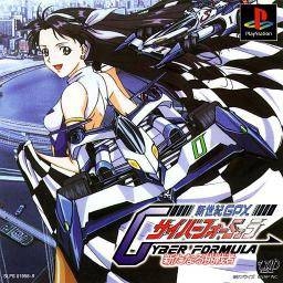 Shinseiki GPX Cyber Formula