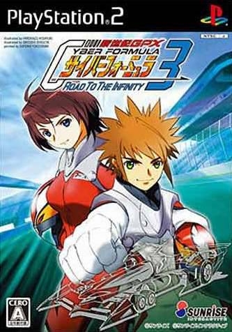 Shinseiki GPX Cyber Formula: Road To The INFINITY 3