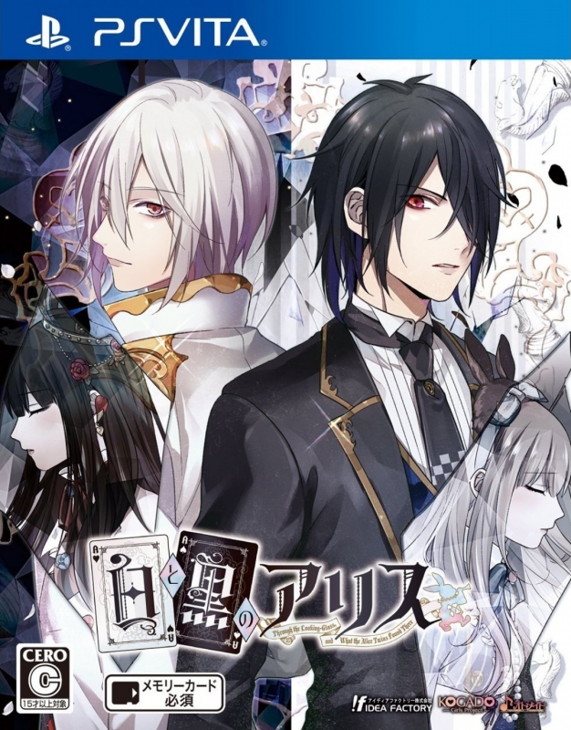 Shiro to Kuro no Alice