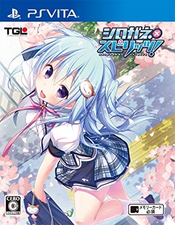 Shirogane x Spirits!